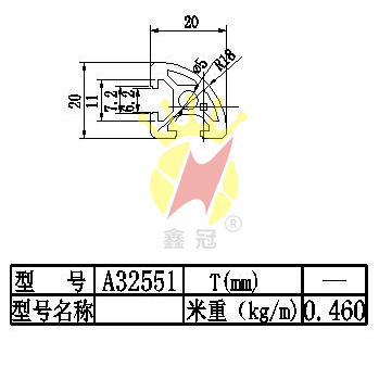 20x20流水線鋁型材A32551