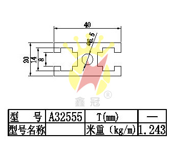 20x40流水線鋁型材A32555