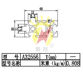 20x40流水線鋁型材A32556