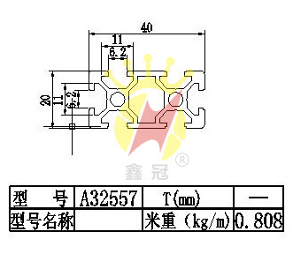 20x40流水線鋁型材A32557