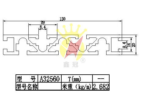 20x120流水線鋁型材A32560