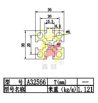 30x30流水線鋁型材A32566