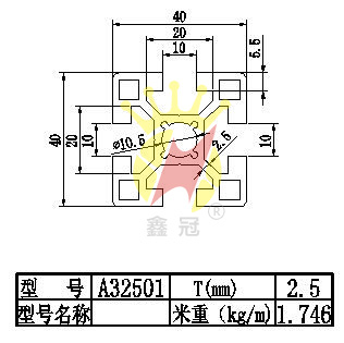 40x40流水線鋁型材A32501
