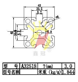 40x40流水線鋁型材A32518